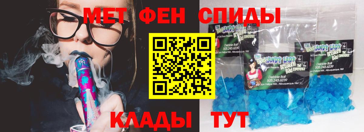 Екатеринбург  Амфетамин Розовый  АМФ  Вход с VPN 