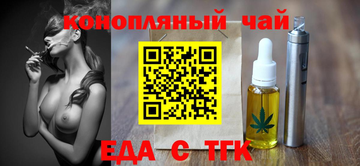 Canna-Cookies марихуана Екатеринбург