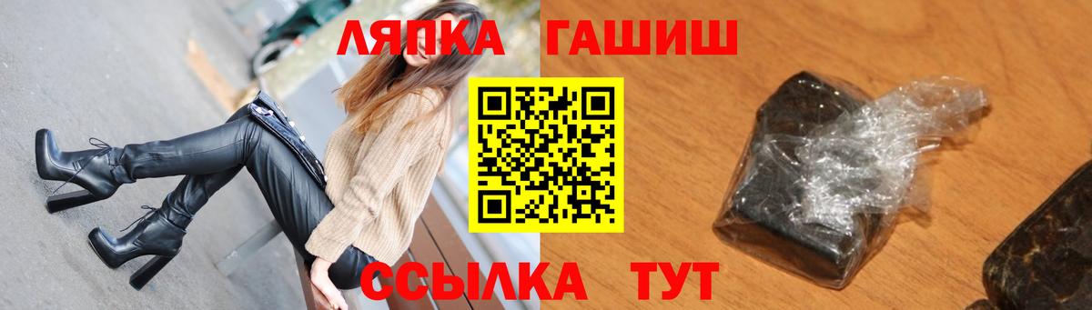 Екатеринбург  Гашиш  Гашиш 40% ТГК  Вход с VPN  ГАШ убойный 