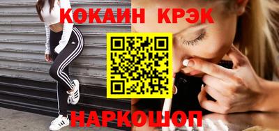 мет Ивантеевка