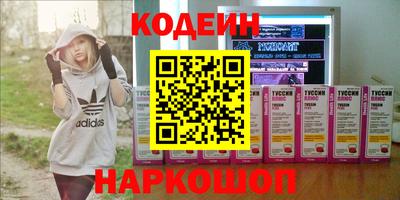 герыч Каменск-Уральский