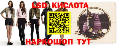 кокаин перу Ижевск