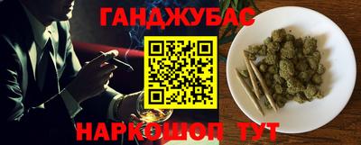 кристаллы Иваново