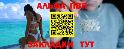 мет Ивантеевка