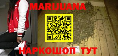 мет Ивантеевка