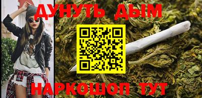 кокаин перу Ижевск
