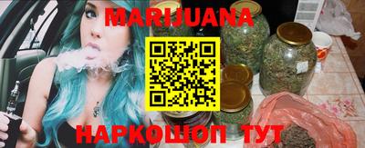 мет Ивантеевка