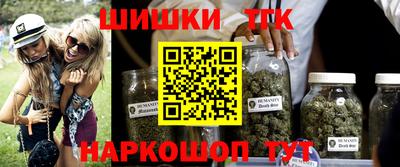 мет Ивантеевка