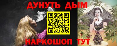кристаллы Иваново