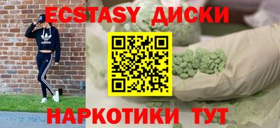 меф VHQ Камень-на-Оби