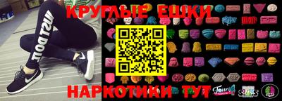 кокаин перу Ижевск