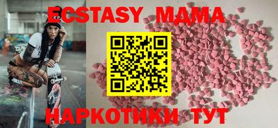 мдма Каменск-Шахтинский