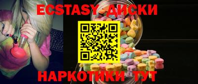 кокаин перу Ижевск