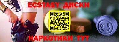 меф VHQ Камень-на-Оби