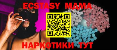 кристаллы Иваново
