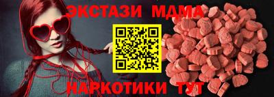 меф VHQ Камень-на-Оби
