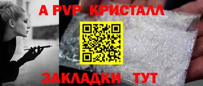 мет Ивантеевка