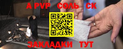 кристаллы Иваново