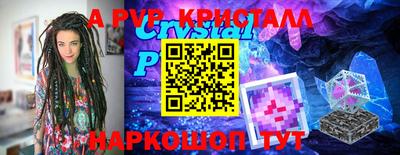 мет Ивантеевка