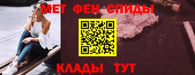 мет Ивантеевка