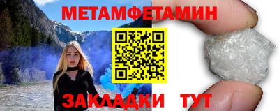 кокаин перу Ижевск