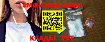 мет Ивантеевка