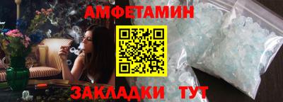 кристаллы Иваново