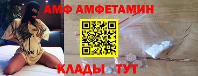 кристаллы Иваново