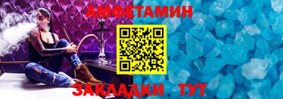 мет Ивантеевка