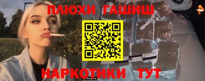 мет Ивантеевка