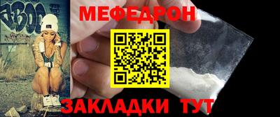 кристаллы Иваново