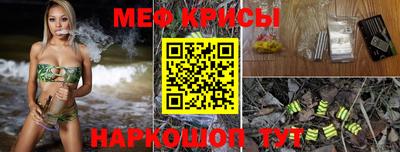 мет Ивантеевка