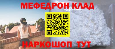 кристаллы Иваново