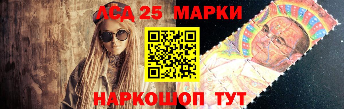 Лсд 25 экстази ecstasy  ссылка на мегу ССЫЛКА  Екатеринбург  Вход с VPN 