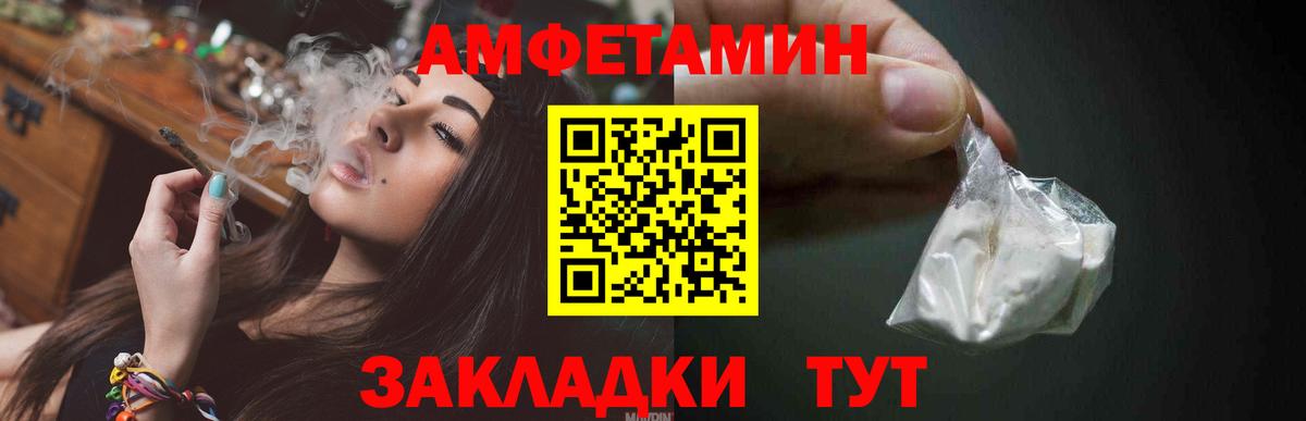 ЭКСТАЗИ  Меф МЯУ МЯУ  МАРИХУАНА  МДМА  Екатеринбург  ГАШИШ  КОКАИН  Вход с VPN  Меф МЯУ МЯУ кристаллы  АМФ  