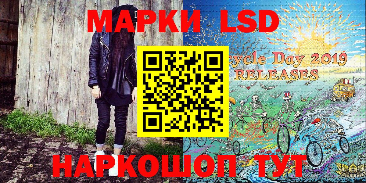 Бутират Екатеринбург