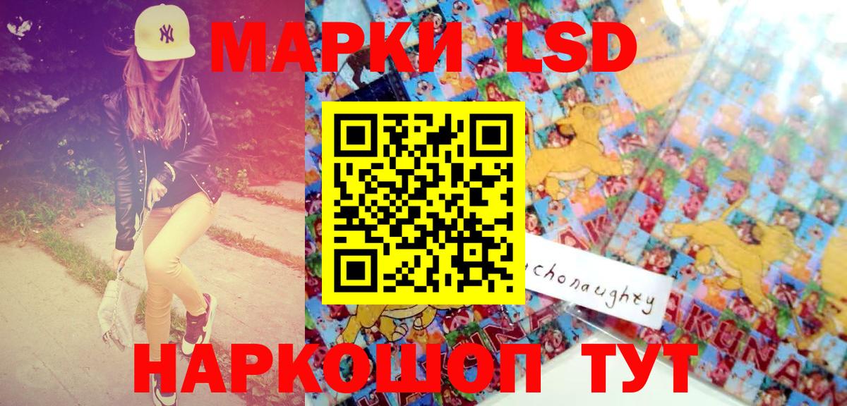 Наркотические марки 1,5мг  Вход с VPN  Марки NBOMe  Екатеринбург 