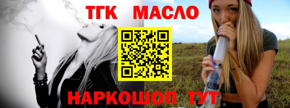 Екатеринбург  ТГК жижа  Вход с VPN 